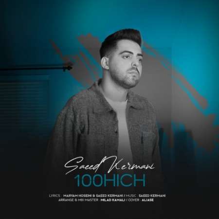 Saeed Kermani – 100 HICH